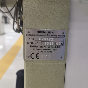 2016 TRÈS NOUVELLES MACHINES À TRICOTER PLATES SVR122SV SHIMA 14G - Product Image 1