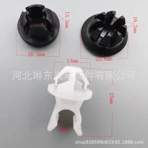 Car Hood Rod <b>Bracket</b> Clip Nylon <b>Plastic</b> Black For Honda Civic Odyssey 2.3L 2.4L LD-1099 - Product Image 3