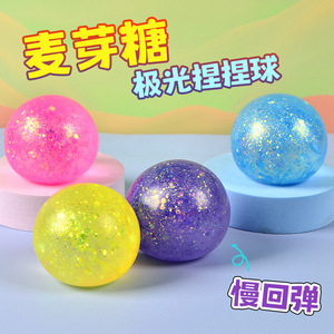 Pelota antiestrés de simulación con textura de jarabe de malta, juguete mágico transfronterizo, simulación de liberación de aurora, de rebote lento y divertido para apretar - Product Image 1