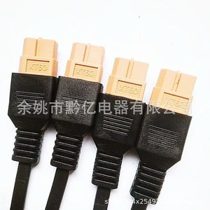 Conector de batería Feiyh Xt60 hembra a Xt30 macho para uso en modelos Rc - Product Image 2