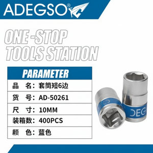 400 pièces 10mm jeu de douilles à percussion hexagonales en vrac en gros finition chromée matériau CR-MO pour la réparation d'entretien et l'utilisation d'outils - Product Image 1