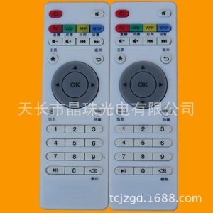 Télécommande pour décodeur réseau Tcl 4K Hd blanc Jz Yk 01071 pour la série T8 T12 - Product Image 2