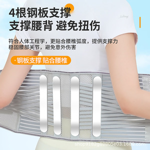 Men's And Women's Medical Lumbar Support <b>Belt</b> Adjustable Breathable <b>Elastic</b> Waist Support For Lumbar Disc Herniation Protection - Product Image 4
