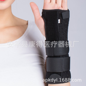 Férula de fijación para fracturas de muñeca/férula protectora para inmovilizar la articulación de la muñeca; férula transpirable para la muñeca - Product Image 2