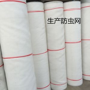 Durable 60 Mesh PE <strong>Insect</strong> Net Cover Greenhouse Encrypted Splicing <strong>Netting</strong> for Flowers Garden <strong>Netting</strong> by <strong>Manufacturer</strong> - Product Image 3