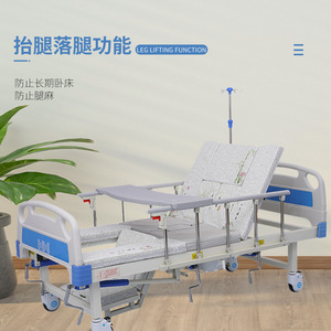 Lit médical New Century à fonction de dossier entièrement réglable par manivelle pour les patients en milieu hospitalier ou à domicile - Product Image 5