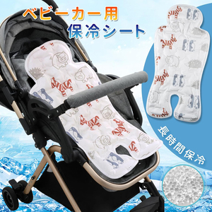 Almohadilla de Gel Refrigerante para Asiento de Coche para Bebé, Cojín de Hielo Transpirable para Verano, Alfombrilla Refrigerante Multifuncional para Cochecito y Silla de Bebé - Product Image 2