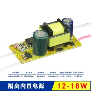 300mA 54V 12-18W लगातार वर्तमान <span class=keywords><strong>15w</strong></span> अंधेरे ऊर्जा एलईडी ड्राइवर आईसी आंतरिक बल्ब प्रकाश 18w चालक का नेतृत्व किया
