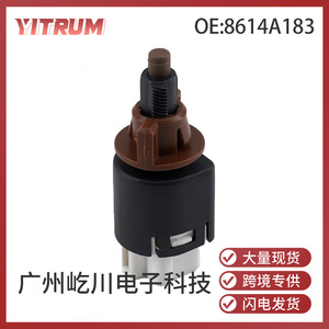 สวิตช์ไฟเบรกมิตซูบิชิ 8614A183 สำหรับอะไหล่ซ่อมยานยนต์ วัสดุ ABS - Product Image 5