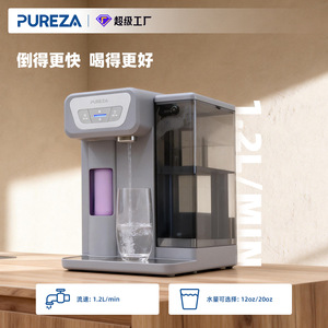 Dispensador de Agua de Sobremesa Pureza 4.5L, Enfriamiento 7C, Carcasa de PP de Grado Alimenticio, PU-T02 - Product Image 3