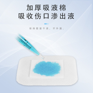 Pansement stérile Maidingkang, pansement stérile imperméable, pansement médical transparent de grande taille, post-opératoire - Product Image 1
