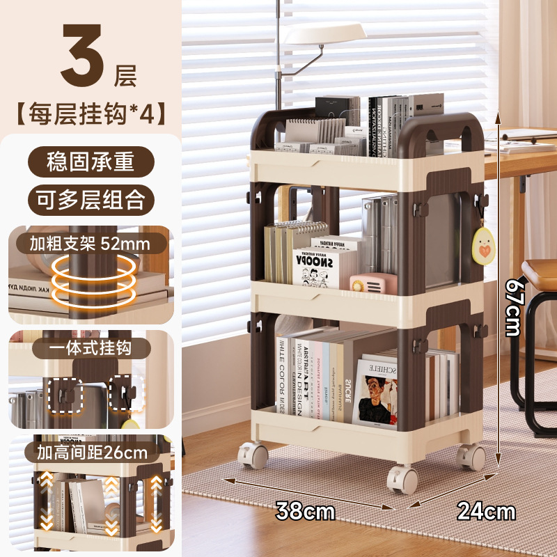 3 niveles [con ruedas] mejorado y engrosado, color marrón (1 unidad)