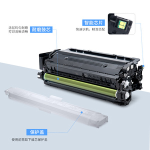Cartucho de tóner Yixun W9240MC compatible con HP Color LaserJet Enterprise X55745dn X58045dnx - Product Image 2