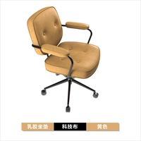 Fauteuil de bureau exécutif moderne pliable, pivotant, extensible, en cuir PU, avec structure en acier inoxydable, siège coulissant imperméable
