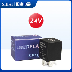 Relais automobile Sihai 24V 15A 5 broches pour modification de lève-vitre de voiture - Product Image 3