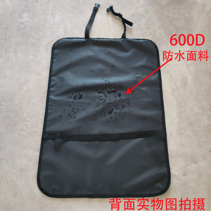Car Seat <b>Back</b> <b>Protector</b> Large Square Black Anti Kick Mat For Baby Car Seats - Product Image 3