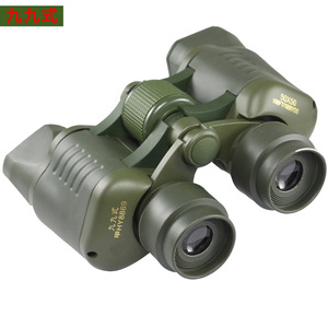 Type 99 Night Vision Binoculars 50x50 Photocathode Sensor Civilian Use Outdoor Optics - Product Image 5
