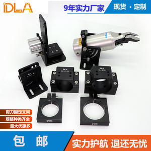 Piezas y Accesorios para Brazos Robóticos DNT-2010TM, Cilindro de Tracción de Tijera, Soporte de Fijación de Asiento Extraíble, Portaherramientas - Product Image 2