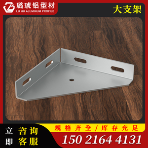 Support d'angle droit en profilé aluminium Lu Hu pour montage de table d'atelier - Product Image 3