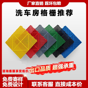 Huixin Plastic Flooring Interlocking Grid Mat Square Non Slip Outdoor Car Wash Use - Product Image 5