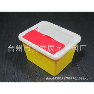 Conteneur à déchets médicaux jaunes de Taizhou City Huangyan Chenyu Plastic Factory, 24x20x16cm, avec couvercle à poussoir, pour hôpitaux - Product Image 4