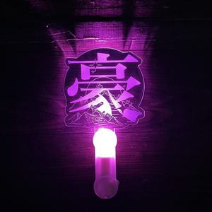 Letreros Luminosos Acrílicos LED Intermitentes, Barras Luminosas para <span class=keywords><strong>Conciertos</strong></span>, Accesorios de Animación, Formas de Corazón/Estrella/Planeta/Caca, para Interiores, Graduaciones, Ramadán - Product Image 6