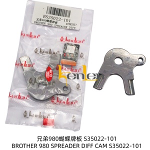 Kentien — épandeur df, nouvelle collection 980, meilleure vente Cam S35022-101 Pièces de Rechange Industrielles De Machine À Coudre - Product Image 3