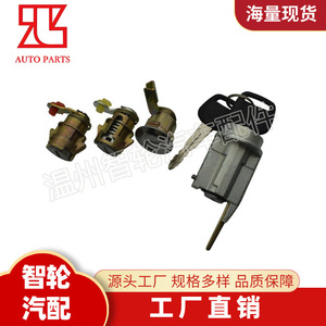 Toyota Ignition <b>Lock</b> Cylinder 6905860041 D2191608 With 2 <b>Keys</b> Bronze Cylindrical <b>Lock</b> For Car Ignition System - Product Image 3