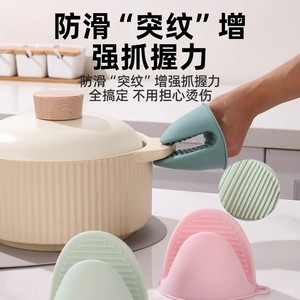 Guantes de silicona para horno, gruesos, resistentes al calor, de calidad alimentaria, para uso en horno, tamaño estándar XC ST - Product Image 2