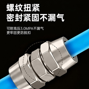 <b>Quick</b> Coupler Pneumatic Hose Straight <b>Connector</b> Copper Plated Nickel PU Reducer PG Lock Nut 4 6 8 10mm - Product Image 4