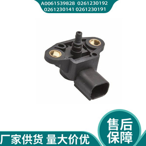 Sensor de Presión A0061539828 OE 0261230192 para Aplicaciones de Colector de Admisión Automotriz - Product Image 4