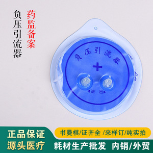 Disposable Negative Pressure Suction Device 1000ml Blue PVC Manual Operation For Gastrointestinal Decompression - Product Image 5