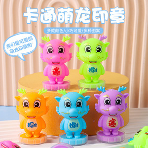 Joli tampon Dragon pour enfants, motif de récompense pour enseignant, petit tampon en plastique, taille unique, 4-6 ans - Product Image 1