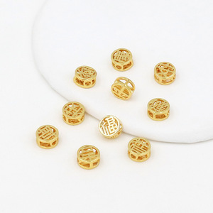 18K gold-plated copper hollow double-sided "Fu" character spacer <b>beads</b>, color-preserving loose <b>beads</b>, bracelet <b>braided</b> rope, - Product Image 1