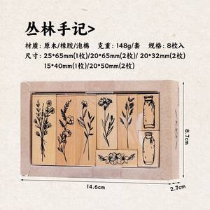 8 Uds en Combo de madera de loto Vintage Set sellos planta florero manual DIY álbum diario decoración sellos 2 opciones - Product Image 6