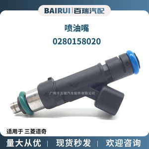 Inyector de Combustible 0280158020 Para Mitsubishi OE 53032701AA Pieza de Repuesto - Product Image 5