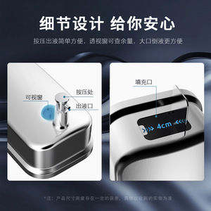 Stainless Steel Wall Mounted Soap Dispenser 801-1200Ml No Drill Press Type Liquid Soap Dispenser - Product Image 3