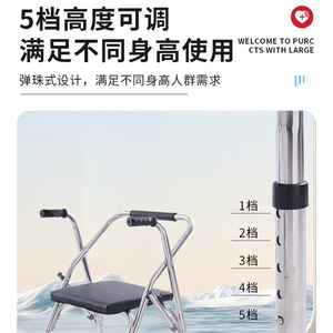Stainless Steel Walking Aid With Wheels And Seat Height Adjustable For Elderly Mobility Assistance - Product Image 4