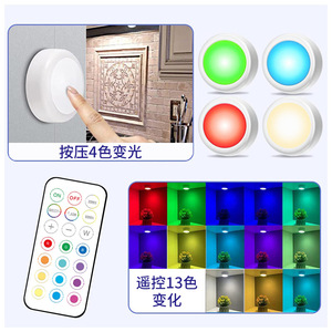 Éclairage d'armoire à détecteur de mouvement à LED Étagères à LED pour <span class=keywords><strong>cuisine</strong></span> avec télécommande à changement de couleur - Product Image 2