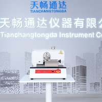 Single Notch Specimen Making Machine Plastic Impact Sample Notching Tester for Laboratory