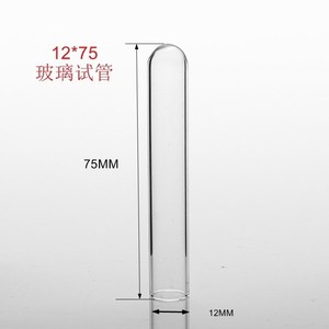 หลอดทดลองแก้วคังยง 12x75 มม. เกรด A สำหรับใช้ในห้องปฏิบัติการ - Product Image 1