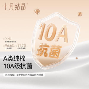 Gilet de maternité post-partum en tissu cristallin pour femme, couverture d'allaitement antibactérienne de classe A, pour usage maternité - Product Image 4