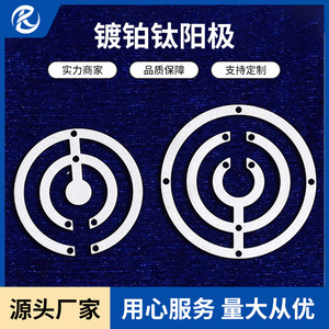 Plaque d'électrode en titane Jinshi Kaitai JS202001 anodisée pour la désinfection, électrolyte neutre, origine Baoji - Product Image 4