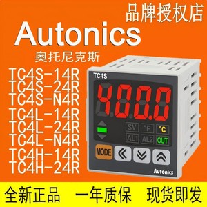 Autonics <b>Thermostat</b> TC4S Digital Temperature <b>Controller</b> For Automation - Product Image 2