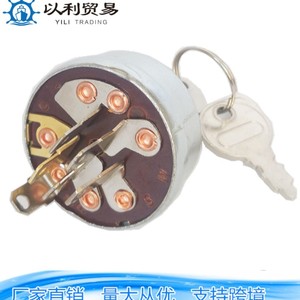 ล็อคสวิตช์จุดระเบิดแบบ HP33889สำหรับเครื่องตัดหญ้าทางการเกษตร03003 MDY-03003 - Product Image 2