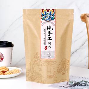 Bolsa de Embalaje de Papel de Aluminio Laminado Mate Personalizada con Impresión, para Té Verde Matcha en Polvo y Galletas - Product Image 4