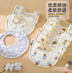 Bavoirs pour bébés en silicone imperméable, motif animal coloré, avec anneau de dentition, couverture intégrale 360°, personnalisables pour garçons et avec broderie - Product Image 4