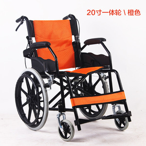 Fauteuil roulant manuel léger et pliable de 20 pouces avec frein en U pour personnes âgées et handicapées, aide à la mobilité - Product Image 2