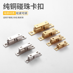 Loquet magnétique en cuivre à boule tactile pour portes d'armoires de cuisine Xianying, design moderne et simple - Product Image 3