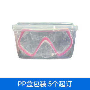 Aishangyou Swimming Goggle Case Mesh Bag One Size Liquid Silicone Pc <b>Material</b> <b>Storage</b> For Swim Dive Gear - Product Image 4